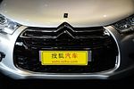 DS 4