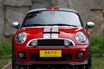 Mini Coupe