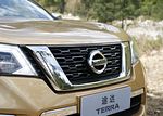 Nissan Terra