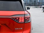 AITO M9 EV