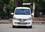 BAIC Weiwang M20