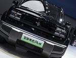 Baojun Yueye Plus