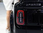 Baojun Yueye Plus
