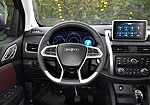 Bisu T5: Фото 2