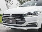 BYD Qin 