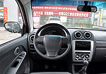 Chery Cowin 1: Фото 2