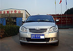 Chery Cowin 1: Фото 2