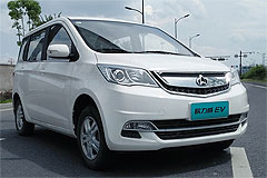 Chana Eulove EV