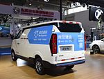 Changhe EV5