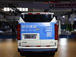 Changhe EV5