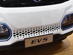 Changhe EV5