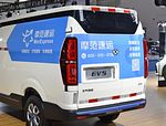 Changhe EV5