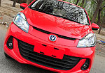 Changan Benni