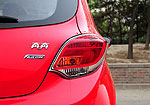 Changan Benni