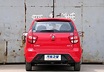 Changan Benni Love