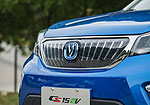 Changan CS15 EV