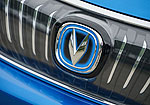 Changan CS15 EV