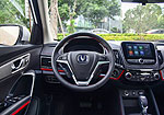 Changan CS55