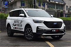 Фото Changan Auchan COS1° Фото Changan Auchan COS1°