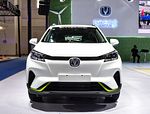 Changan E-Pro: Фото 2