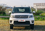 Changan Auchan X70A: Фото 2