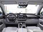 Changan Auchan Z6 PHEV