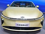Changan Qiyuan A07