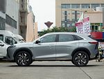 Kaiyi X7 Kunlun