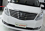 Dongfeng Forthing CM7