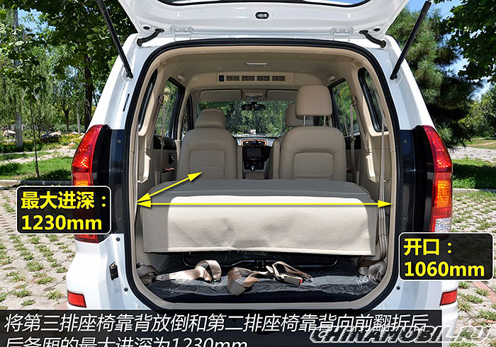 Dongfeng Fengguang 330: Trunk size