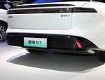 Forthing S7
