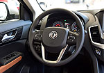Dongfeng MX5