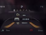 FAW Besturn B70S