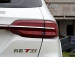 FAW Besturn T33