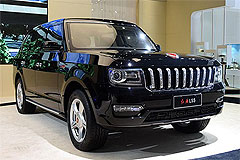 Photos Hongqi LS5