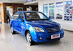 FAW Xiali N5: Фото 3