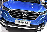 FAW Besturn X40