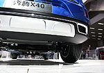 FAW Besturn X40