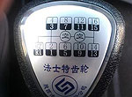 Foton Auman BJ 4259