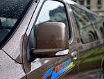 Foton MPX E