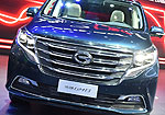 GAC GN8
