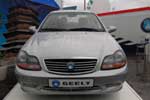 Geely Otaka