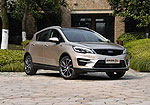 Geely Emgrand GS (2016): Фото 1