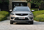 Geely Emgrand GS (2016): Фото 2