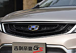 Geely Emgrand GS (2016)