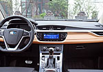 Geely S1: Фото 2
