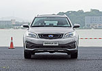 Geely S1