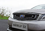 Geely S1