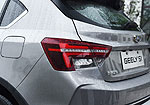 Geely S1