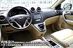 Great Wall Hover H6: Фото 1